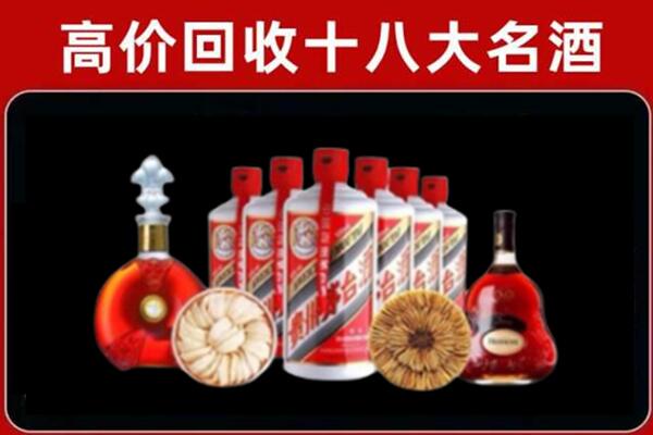 达坂城回收名酒店