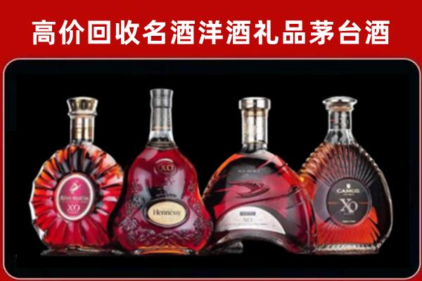 达坂城回收洋酒马爹利