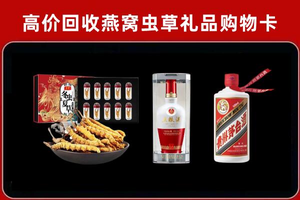 达坂城回收名酒哪家好