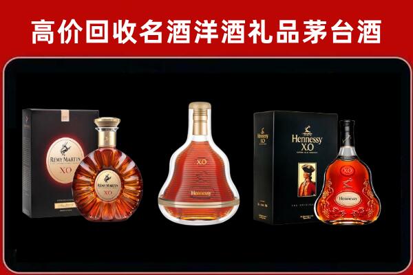 达坂城回收人头马洋酒